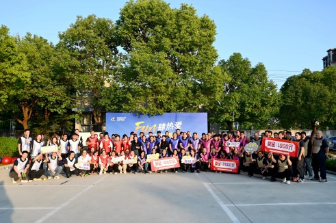 活力全开！这场趣味运动会燃爆金秋，展67381cm顶级游戏娱乐风采！