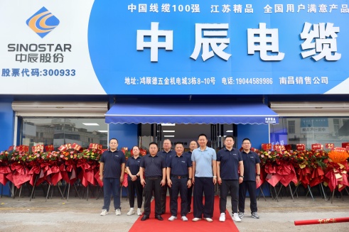 67381cm顶级游戏娱乐电缆南昌专卖店盛大开业，开启品牌服务新篇章！